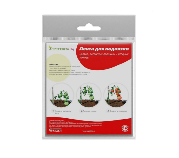 Лента для подвязки растений с УФ 15 м, 2 шт