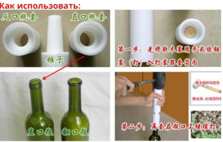 Укупореватель Винных пробок 19-25 мм 2 головки + толкатель