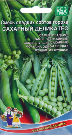 Семена Горох Сахарный деликатес Смесь сладких сортов Уральский Дачник Е/П Е/П