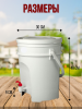 Ведро ЭМ-контейнер для ферментации органических отходов 15 л