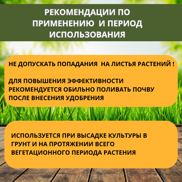 Почвоулучшитель Reasil для восстановления плодородия почв 3 кг
