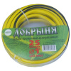 Шланг Добрыня 1 25 м