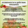 Биогумус Вермикомпост 3 л универсальное органическое удобрение для растений Благодатное земледелие