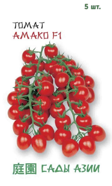 Семена Томат Амако F1 5 шт Сады Азии