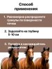 Биокомпост конский гранулированный 5 л Благодатное земледелие