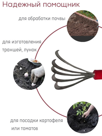 Рыхлитель Тигровая лапа