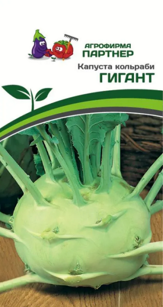 Семена Капуста кольраби ГИГАНТ 0,5 г Партнер