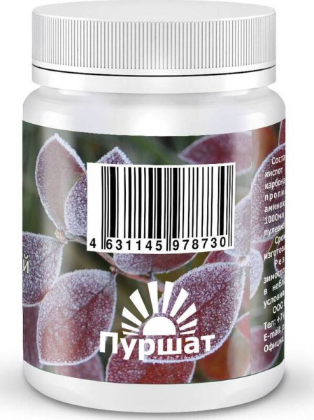 Средство защиты растений Пуршат-К Криопротектор 50 мл Средство защиты растений Пуршат-К Криопротектор 50 мл