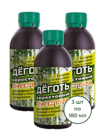 Деготь берестовый Экстра 180 мл, 3 шт