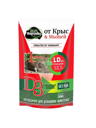 Биологический отпугиватель крыс и мышей Bio Грядка 100 гр