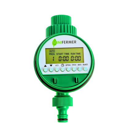 Электронный таймер полива №2 шаровый 8 программ