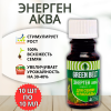 Энерген Аква 10 мл, 10 шт