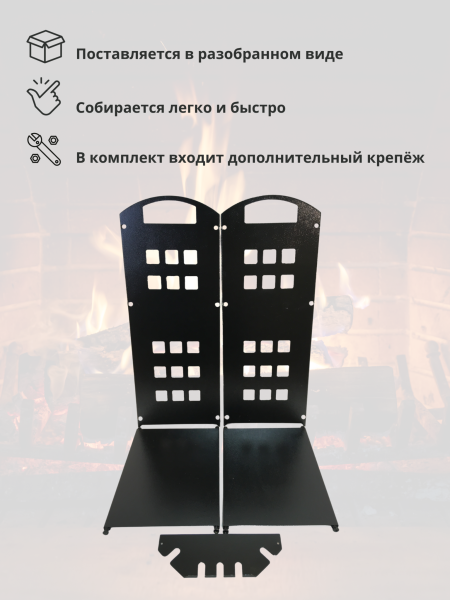 Дровница металлическая Полешко для камина и печи МС-Про