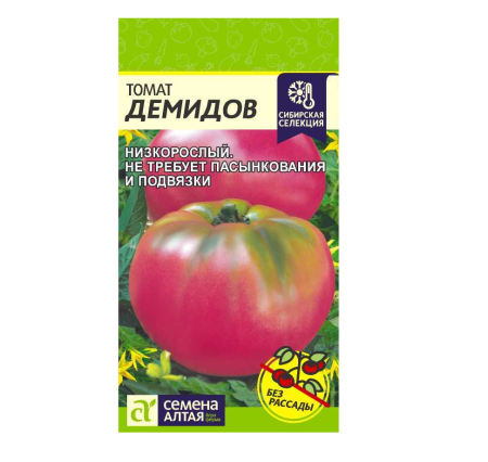 Семена Томат Демидов 0,05 гр Семена Алтая