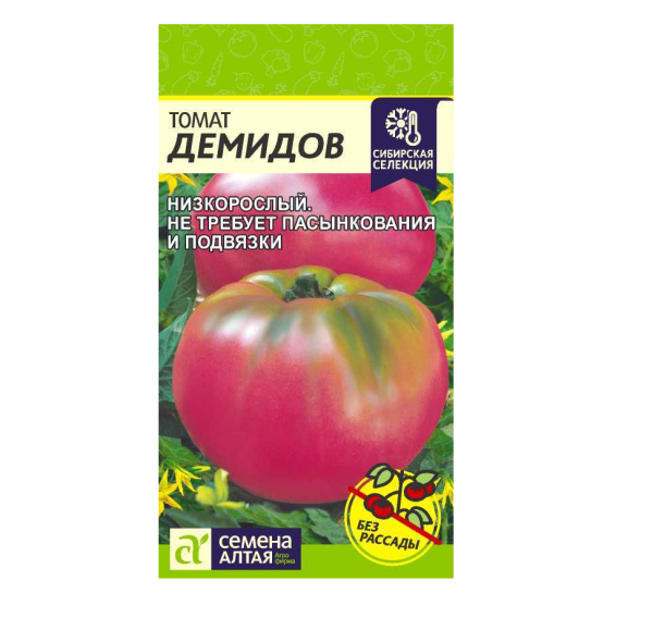 Семена Томат Демидов 0,05 гр Семена Алтая