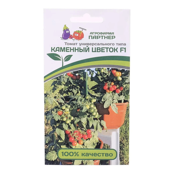 Семена Томат Черри Каменный Цветок F1 5 шт Партнер