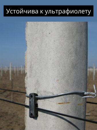 Набор Крепление для троса 16 шт, Трос металлополимерный шпалерный d 3 мм и L 200 м, черный ПРШ-3,0