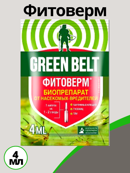Фитоверм 4 мл Фитоверм 4 мл