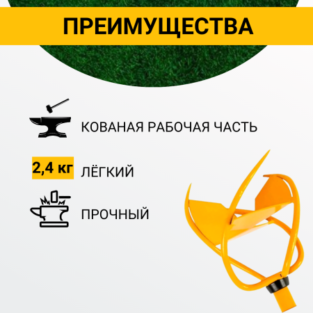 Ручной садовый супер Бур Торнадика Торнадо