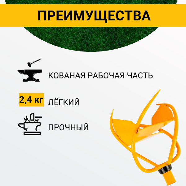 Ручной садовый супер Бур Торнадика Торнадо