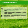 Средство от сорняков Деймос 500 мл, 3 шт