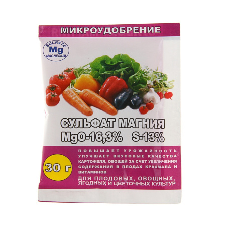 Удобрение Сульфат магния для повышения качества плодов и овощей 30 г
