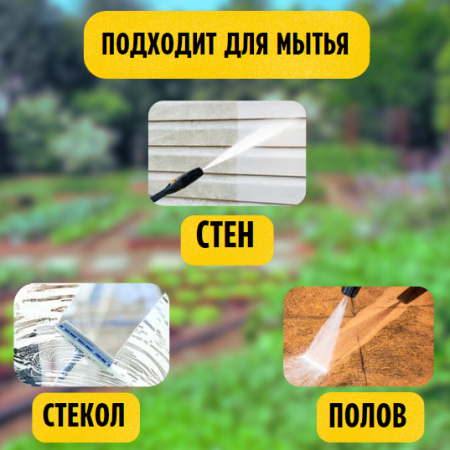 Опрыскиватель пневматический Жук Оптима 5 л ОП-220