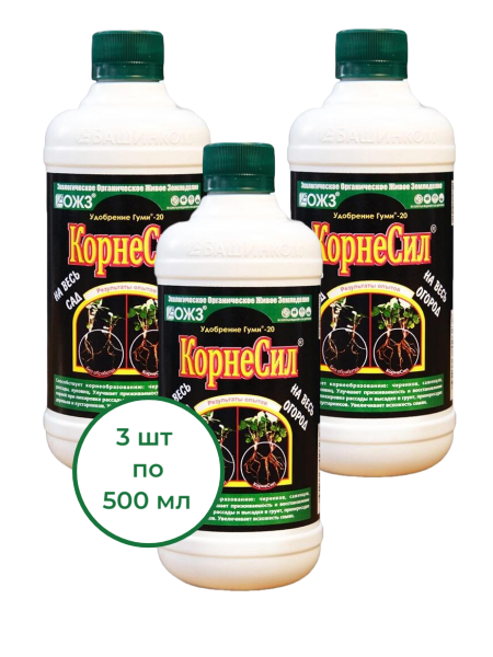 Удобрение КорнеСил Гуми-20 стимулятор роста корней 500 мл, 3 шт Удобрение КорнеСил Гуми-20 стимулятор роста корней 500 мл, 3 шт