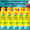 ДЭТА АКВА AQUA аэрозоль от комаров 150 мл 5 шт