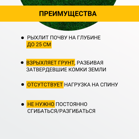 Чудо-лопата Торнадика Торнадо