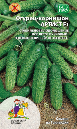Семена Огурец Артист - корнишон Уральский Дачник