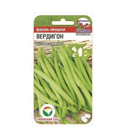 Семена Фасоль Вердигон 5 гр Сибирский сад Уценка (остаточный срок годности менее месяца)