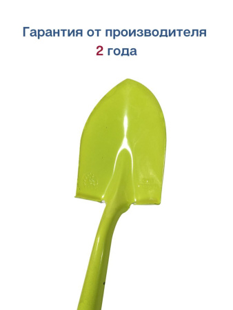 Лопата садовая малая ЛСМ лимончик