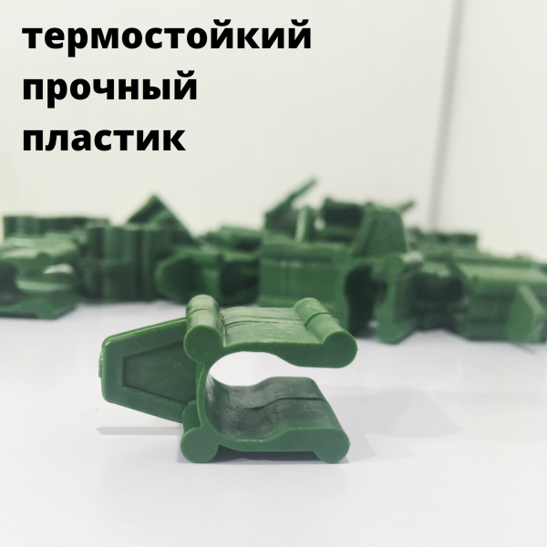 Зажимы для парника и укрывного материала для трубы диаметром 10 зеленые 60 шт Благодатное земледелие Зажимы для парника и укрывного материала для трубы диаметром 10 зеленые 60 шт Благодатное земледелие