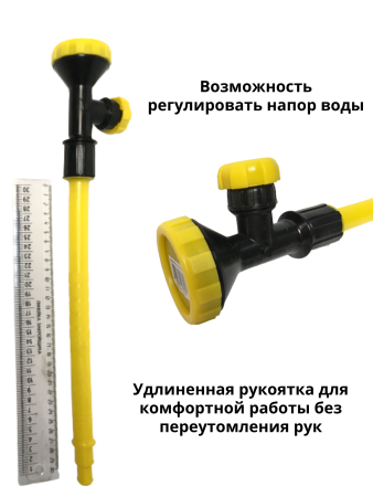 Насадка для полива с регулировкой напора воды НПУ-700 d 77 мм