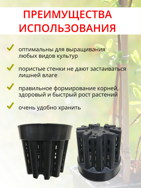 Горшок AirPot Д26АИР 7,5 л 26х21,5 см литьё, черный 3 шт