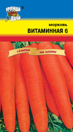 Семена Морковь на ленте Витаминная 6 Цветущий сад