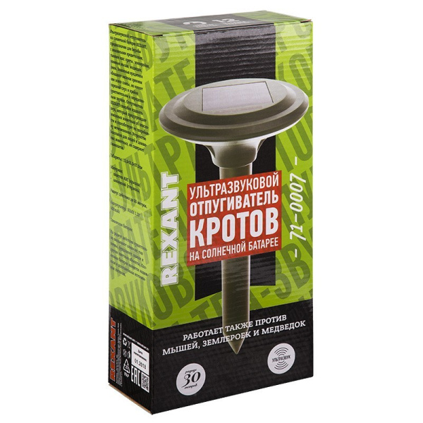 Ультразвуковой отпугиватель кротов на солнечной батарее R30 REXANT