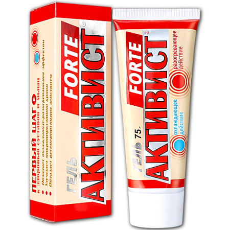 Активист Форте гель для ухода за кожей в области суставов 75 г