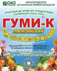 Удобрение Гуми-К олимпийский калийный нано-гель 300 г
