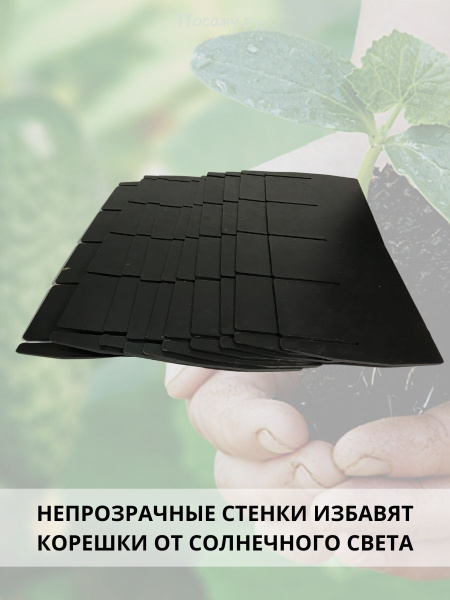 Набор для рассады разборный 16 ячеек, 2 шт Набор для рассады разборный 16 ячеек, 2 шт