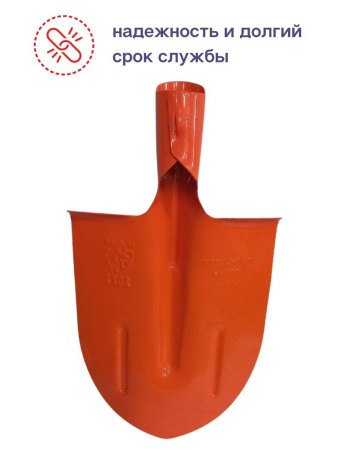 Лопата штыковая ЛКО 19596-87 из рельсовой стали 65 г весенне алый