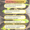 Вермикулит садовый для рассады и растений красный 3 л Благодатное земледелие