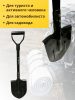 Лопата саперная туристическая PROTEX Ника высотой 82 см, рельсовая сталь