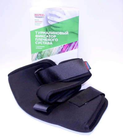 БИОМАГ Турмалиновая повязка на плечевой сустав BIOMAG магнитотерапия