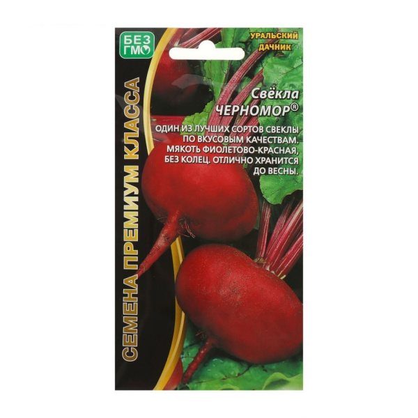 Семена Свекла Черномор Уральский Дачник Семена Свекла Черномор Уральский Дачник