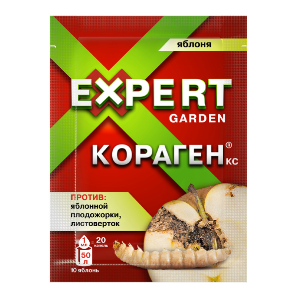 Кораген Яблоня 1 мл Против яблонной плодожорки и других вредителей (Товары, которые скоро пропадут из магазина)