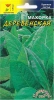 Семена Табак Махорка Деревенская Цветущий сад Семена Табак Махорка Деревенская Цветущий сад