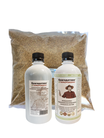 Набор для ферментации и компостирования с бактериями, питательной средой и отрубями