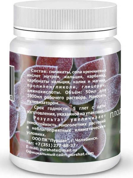 Средство защиты растений Пуршат-К Криопротектор 50 мл Средство защиты растений Пуршат-К Криопротектор 50 мл